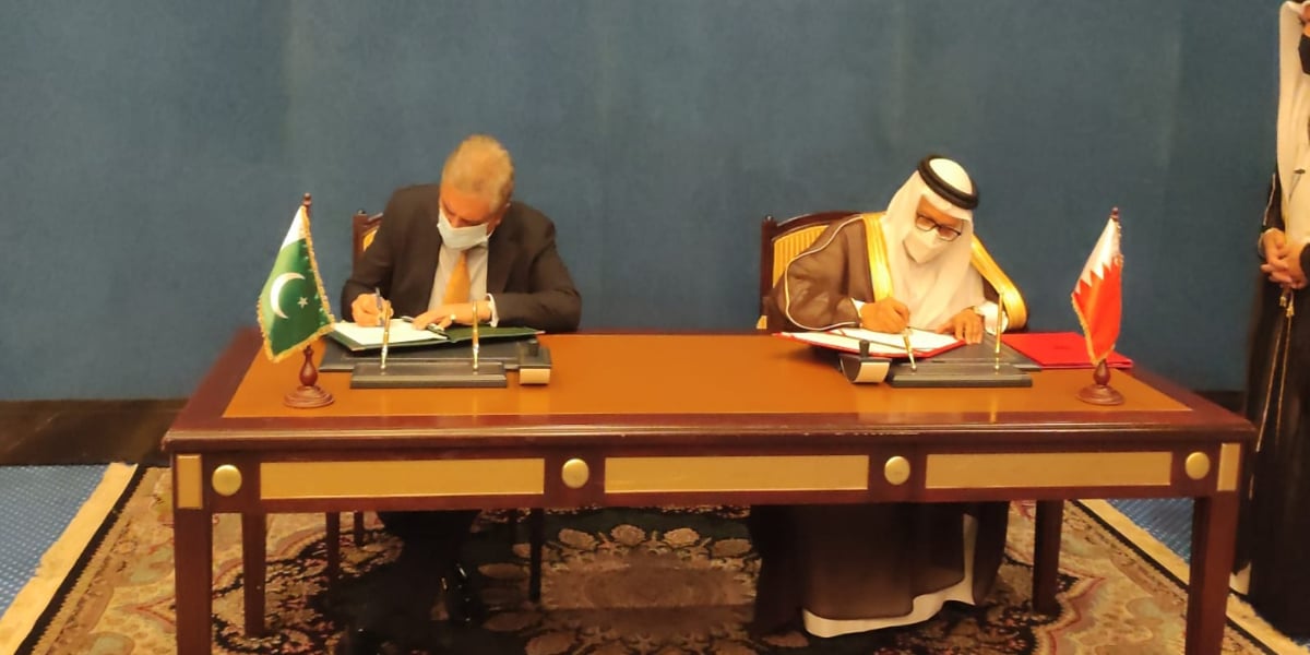 Pakistan, Bahrain Pen MoU For Promotion Of Trade, Business Harmonization