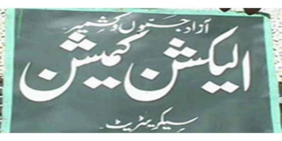 AJK Elections 2021: Election Commission Gears Up For Tomorrow, Issues Important Guidelines