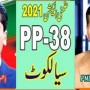 PP 38 By-Election Result 2021: PTI Candidate Wins Sialkot By Election