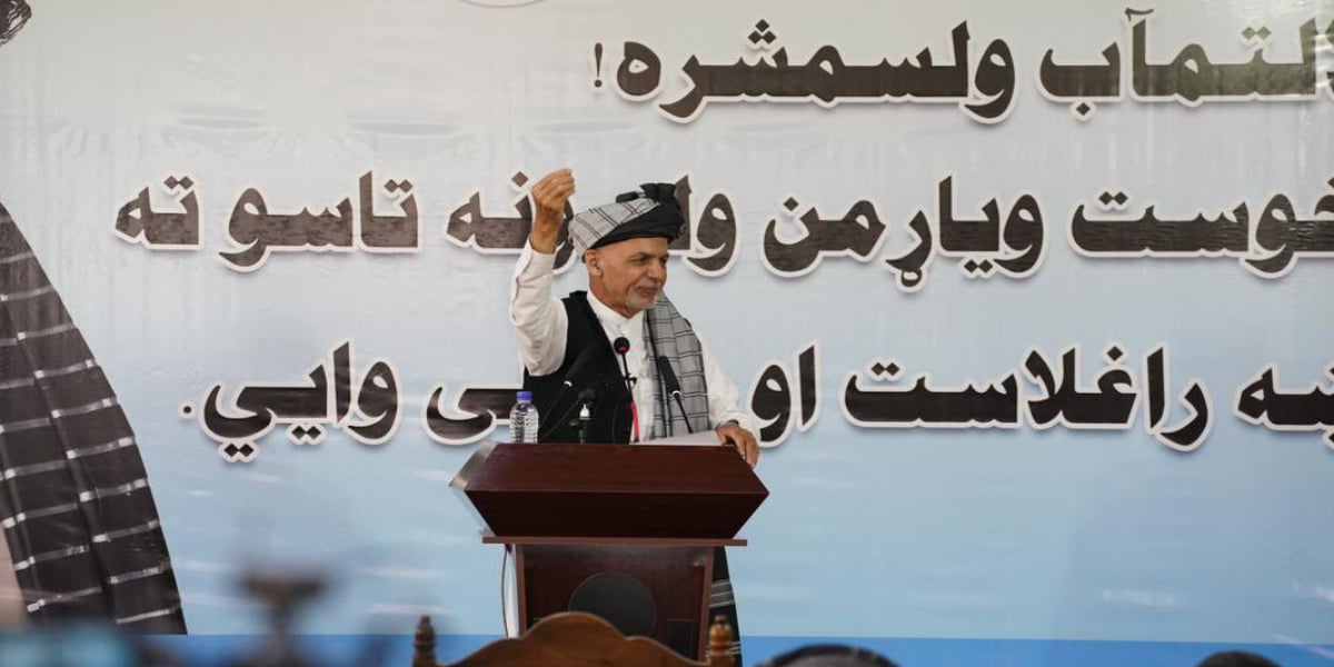 Ashraf Ghani