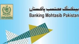 Mohtasib banking