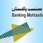 Banking Mohtasib gives Rs305.50 million relief to customers