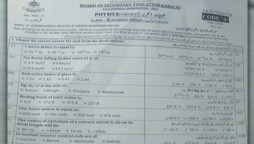 Physics Question Paper Leaked For Matric’s Annual Exam Today
