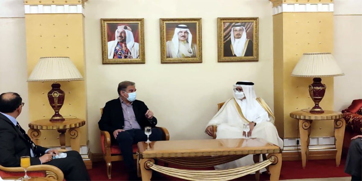 Shah Mahmood Qureshi Bahrain