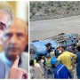 Kohistan Accident Was Not A Terrorist Attack: FM Qureshi