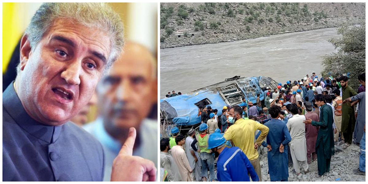 Kohistan Accident Was Not A Terrorist Attack: FM Qureshi