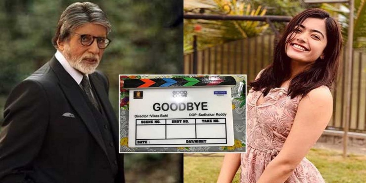 Amitabh Bachchan new film