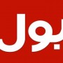 PEMRA restrained from canceling Bol TV licence