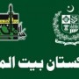 Pakistan Bait-ul-Maal disburses Rs3.83 billion among deserving in 2020/21