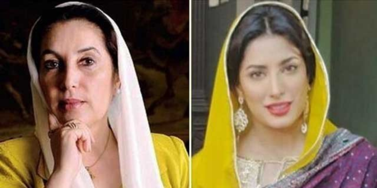 Benazir bhutto biopic