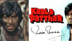 Kaala patthar