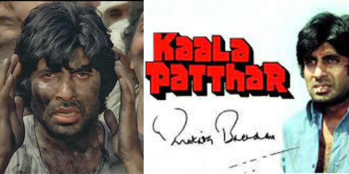 Kaala patthar