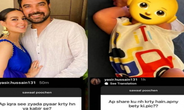 Who Yasir Hussain loves the most, Wife or Son? know here