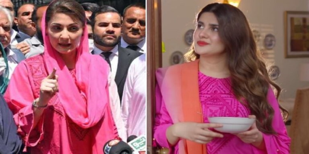 Kubra Khan vs Maryam Nawaz: Who looks good in pink outfit?