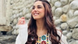 Maya Ali