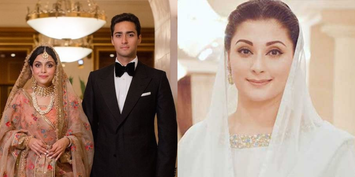 Maryam Nawaz