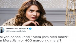 ‘Mera jism or 400 mardon ki marzi?’, tweeted Humaima Malick