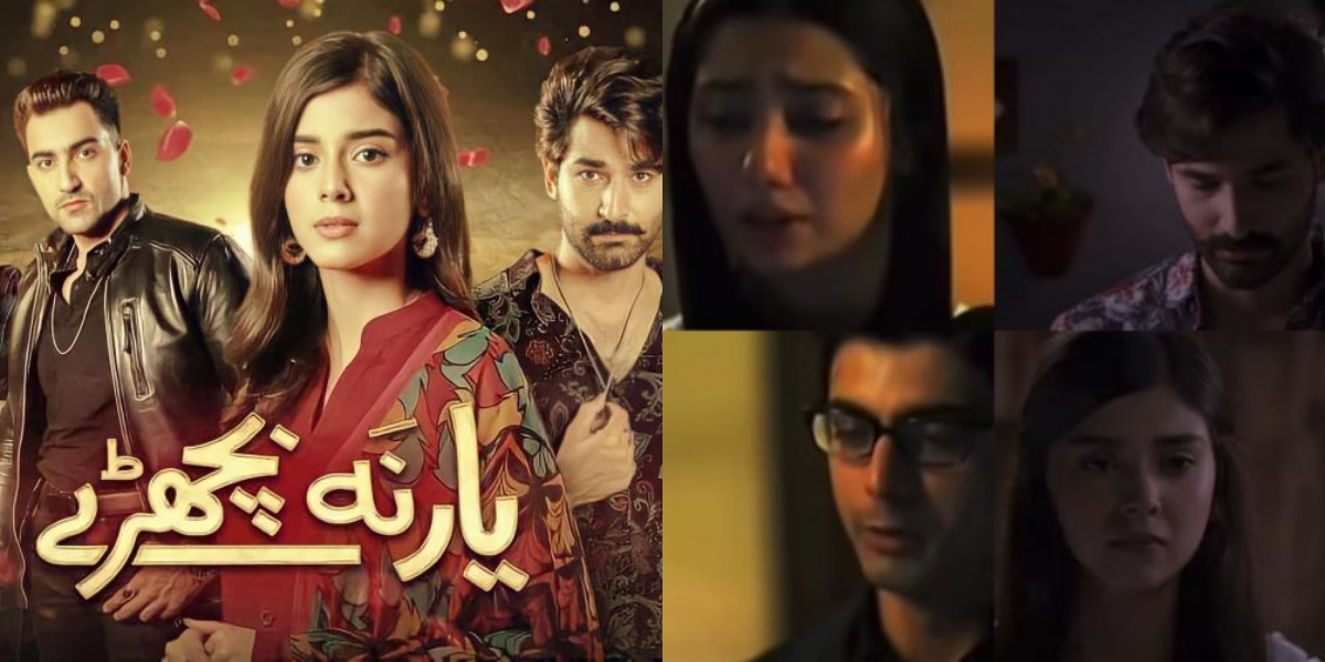 ‘Yaar Na Bichray’