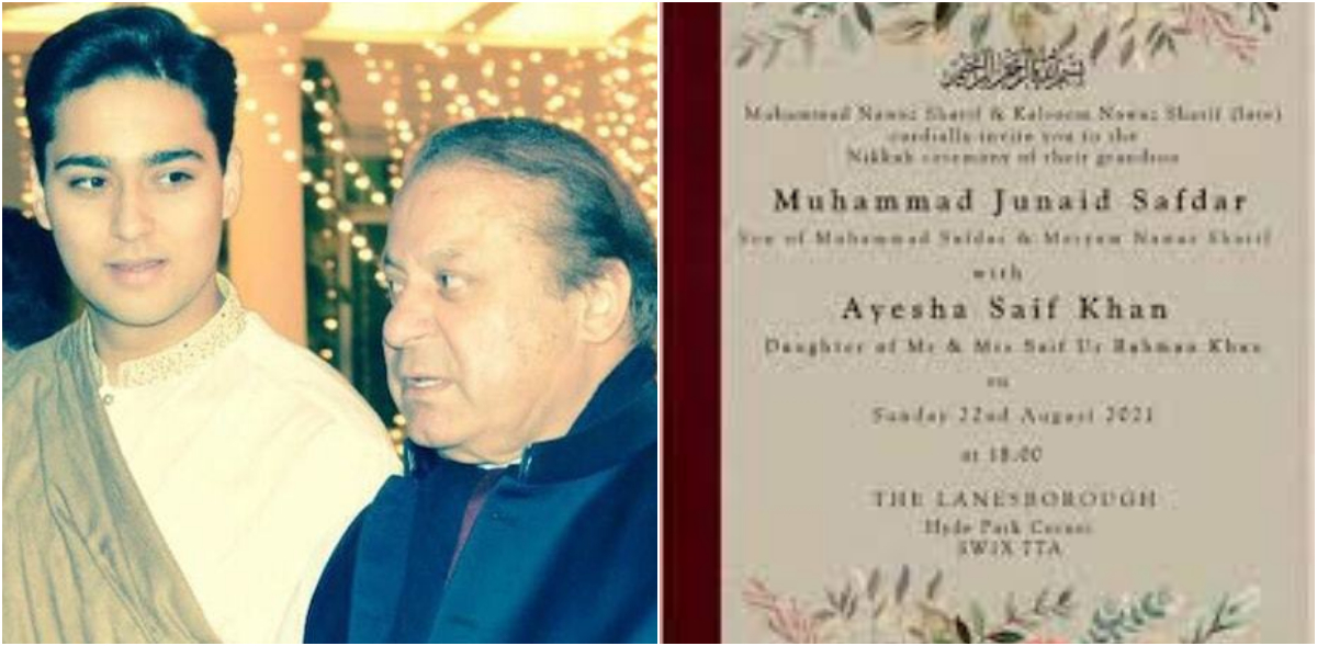 Junaid Safdar wedding