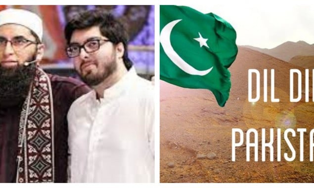 Dil Dil Pakistan Recreated by Junaid Jamshed’s Sons