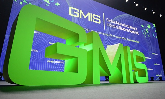 Mubadala to be title sponsor of GMIS, yet again 