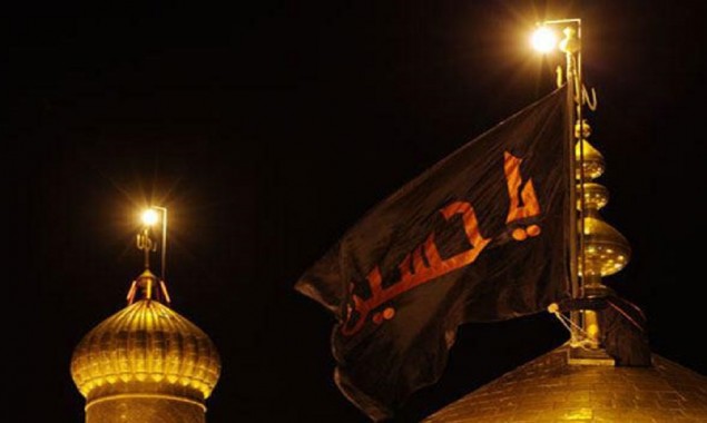 Remembering Hazrat Imam Hussain (a.s)