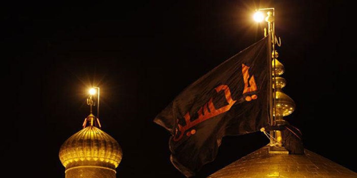 Remembering Hazrat Imam Hussain (a.s)