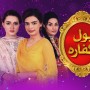 BOL Entertainment launches anticipated drama serial ‘BOL Kaffara’