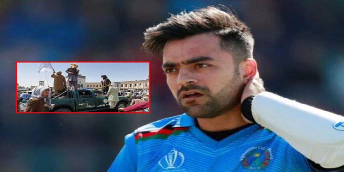 Rashid prays for Afghanistan as Taliban enters Kabul