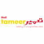 Shell Tameer announces 20 finalists for 2021 awards