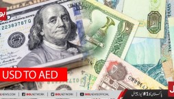 USD TO AED: Today Dollar Rate in UAE Dirham on, 11th September 2021