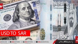 USD TO SAR: Today Dollar Rate in Saudi Riyal on, 27th August 2021