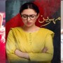 Mahira Khan returns to television screens after a long hiatus