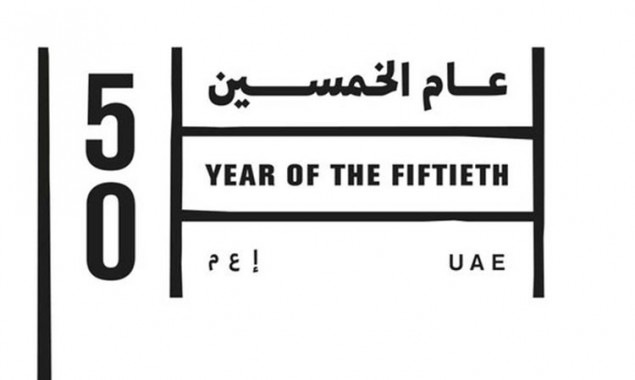 Year-of-50 uae