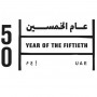 UAE asks people to write letters to their future self as a part of their 50th celebrations