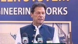Prime Minister Inaugurates Shiplift And Transfer System In Karachi