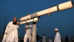 Ruet-e-Hilal Committee Meeting To Be Held Today For Muharram moon sighting