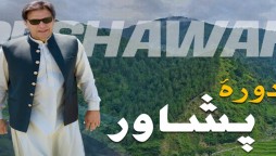 PM Plants Sapling In Peshawar Under Monsoon Plantation Drive