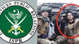 Balochistan: Captain martyred, 2 soldiers injured in terrorist attack