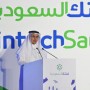 Saudi Arabia to see more fintech unicorns soon: official
