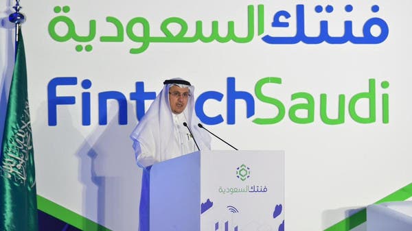 Saudi Arabia to see more fintech unicorns soon: official