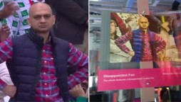 Sarim Akhtar – The ‘Disappointed’ Viral Guy Gets Featured In Hong Kong Museum Of Memes