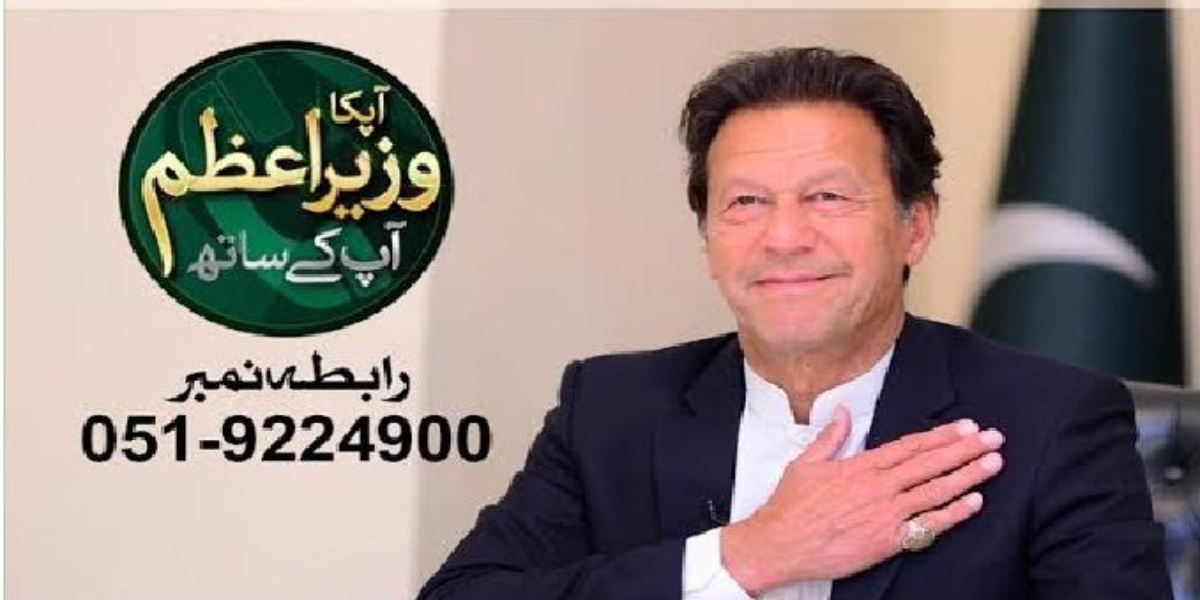 PM Imran Live Calls Today