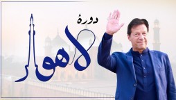 imran in lahore