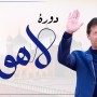 Masses should plant one tree each to safeguard Pollution-free Pakistan, PM
