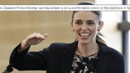 PM New Zealand Jacinda Ardern appreciated Pakistan the way they hosted he NZ players