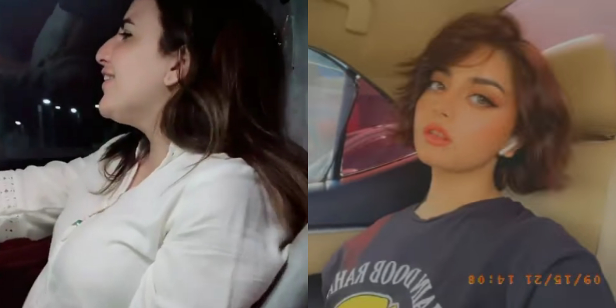 Hareem Shah Alizeh Shah