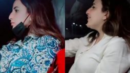 Hareem Shah car video