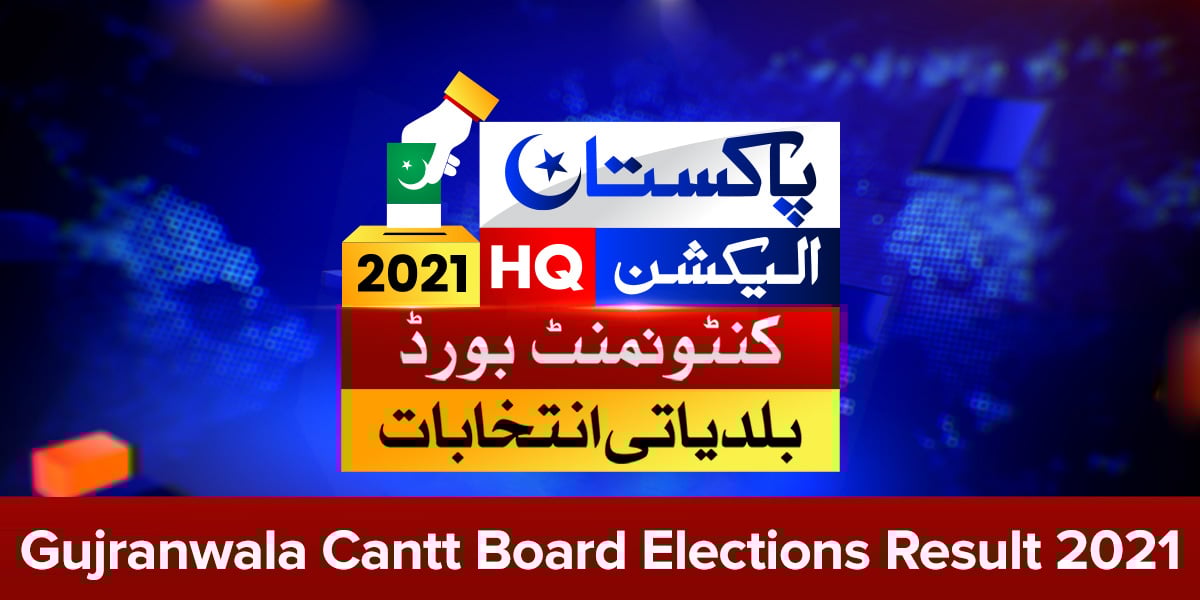 Gujranwala Cantonment Boards Local Bodies Election Result 2021