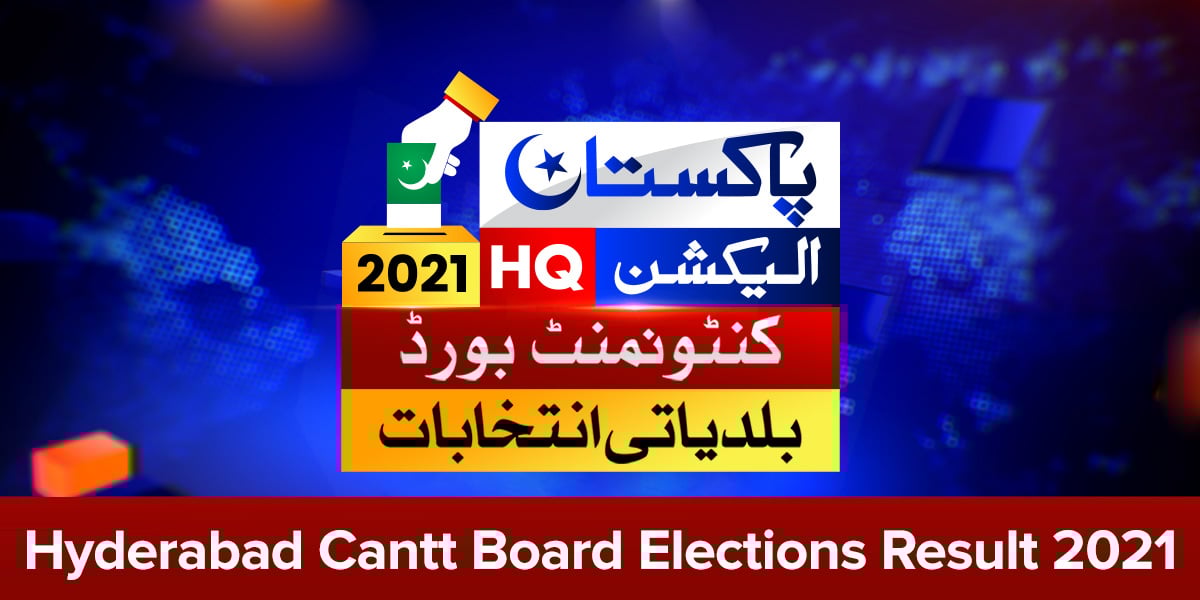Hyderabad Cantonment Boards Local Bodies Election Result 2021